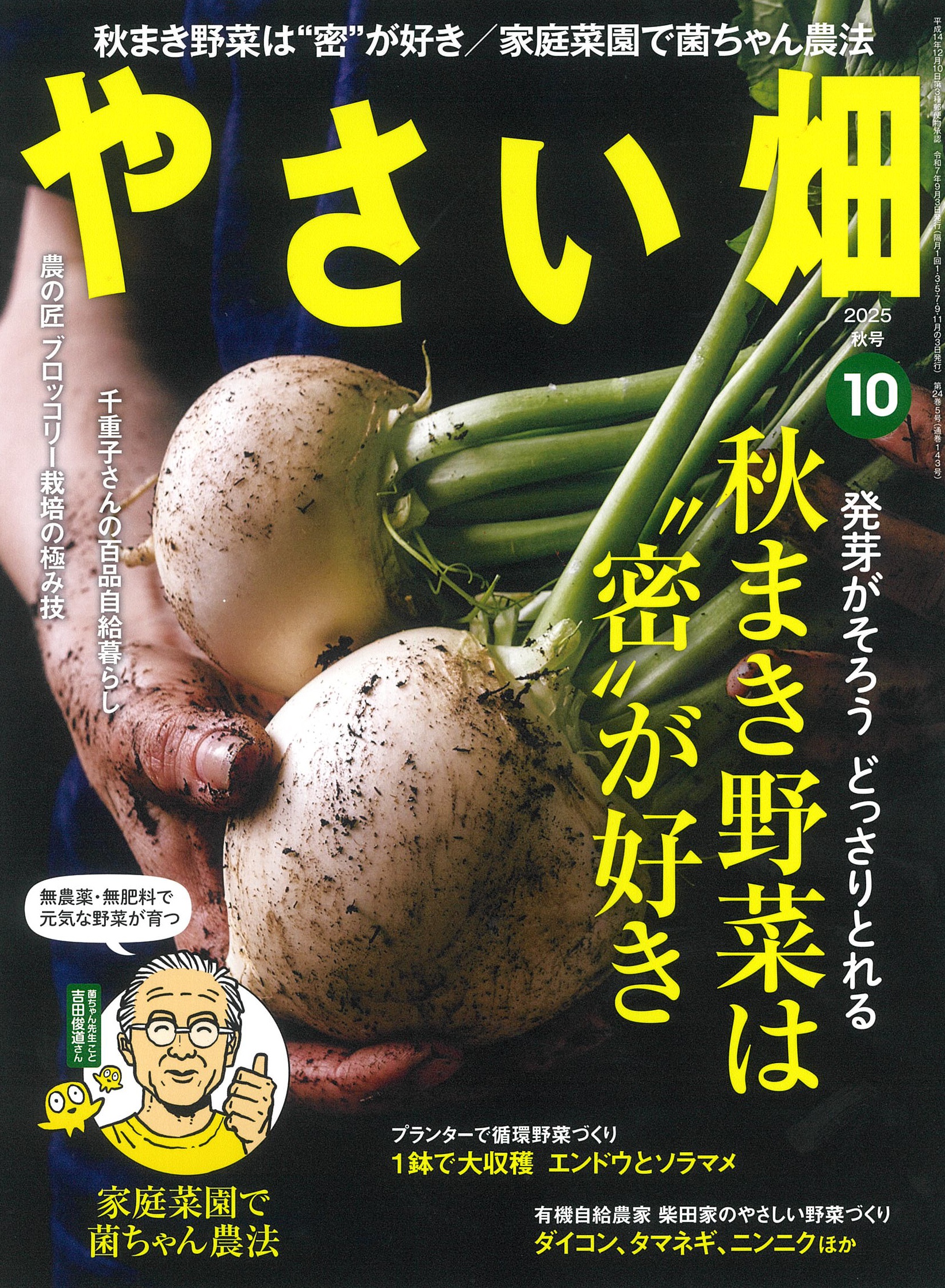 協同組合事典 新版/家の光協会/家の光協会（大型本） 書籍 - リスト | 家の光協会