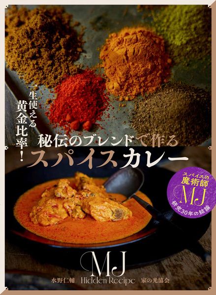今月の新刊＆おすすめの家の光図書<