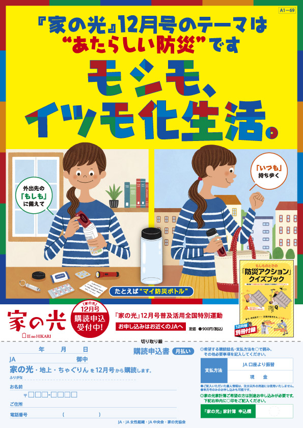 タイトルを入れてください