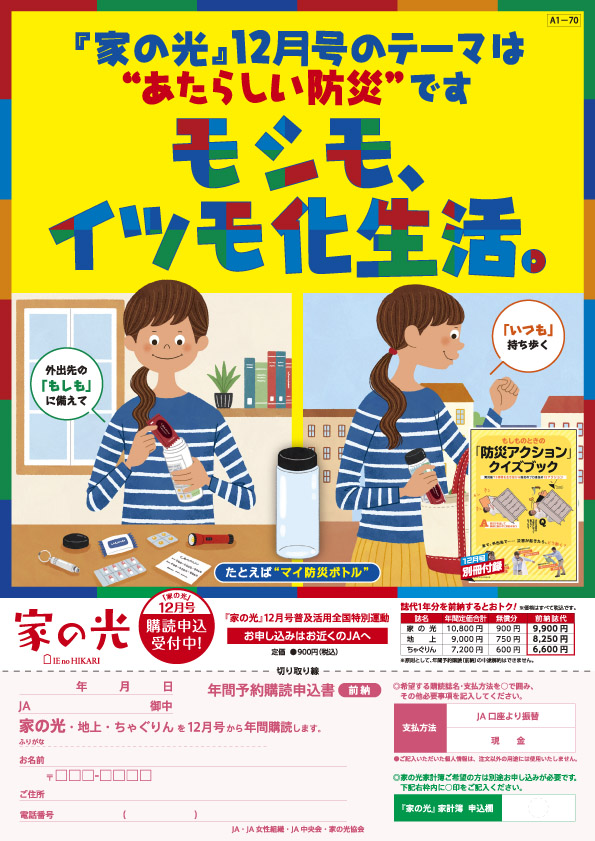 タイトルを入れてください