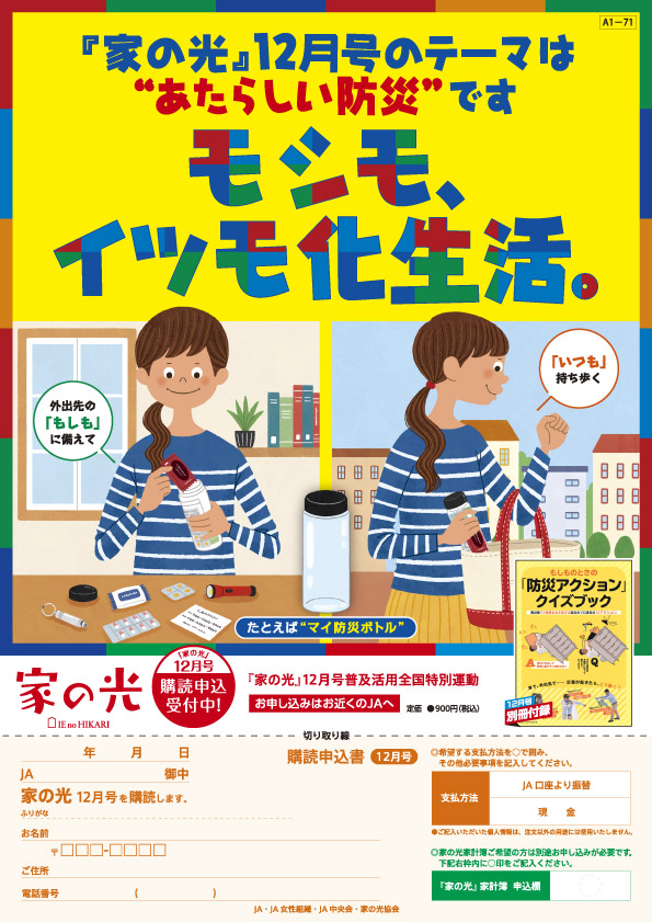 タイトルを入れてください