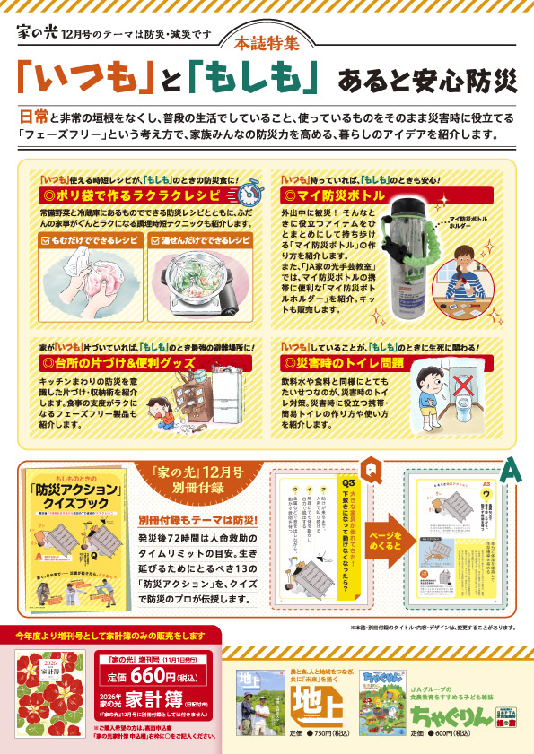 タイトルを入れてください