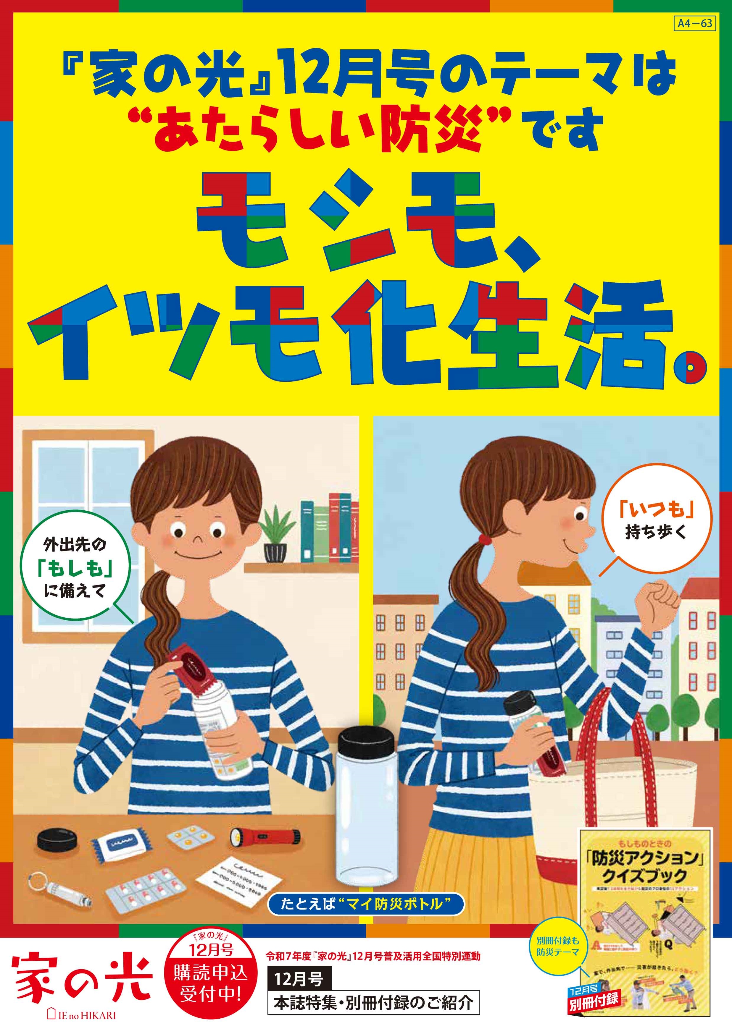 タイトルを入れてください