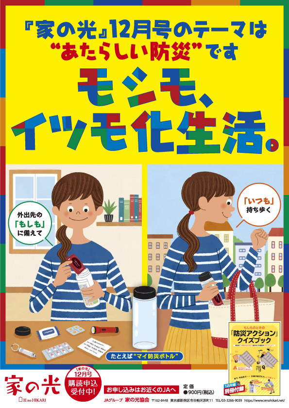 タイトルを入れてください