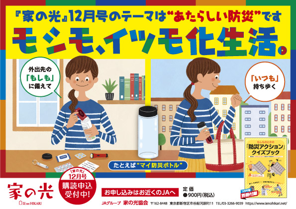 タイトルを入れてください