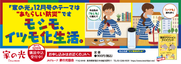 タイトルを入れてください