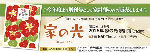 タイトルを入れてください