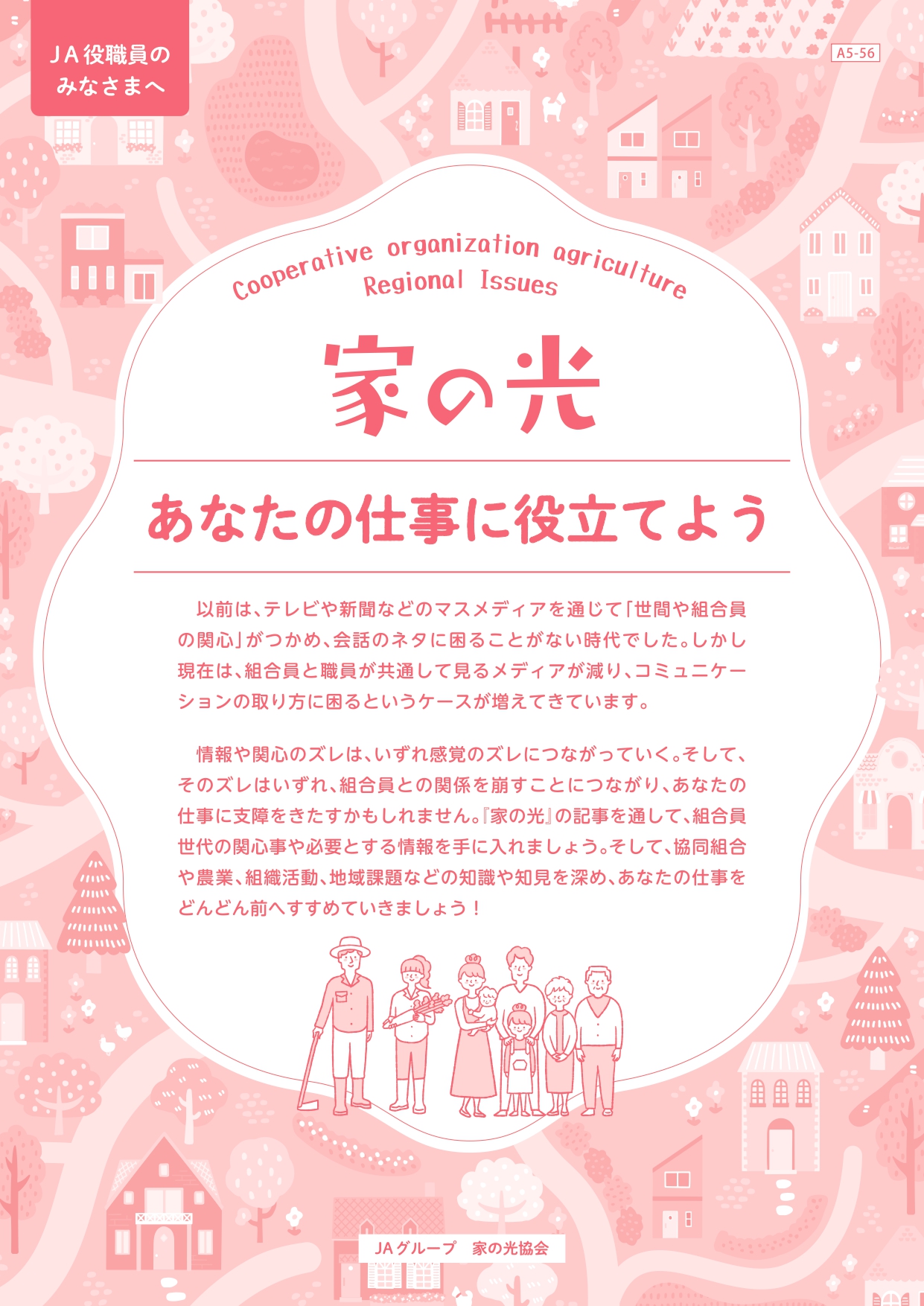 タイトルを入れてください