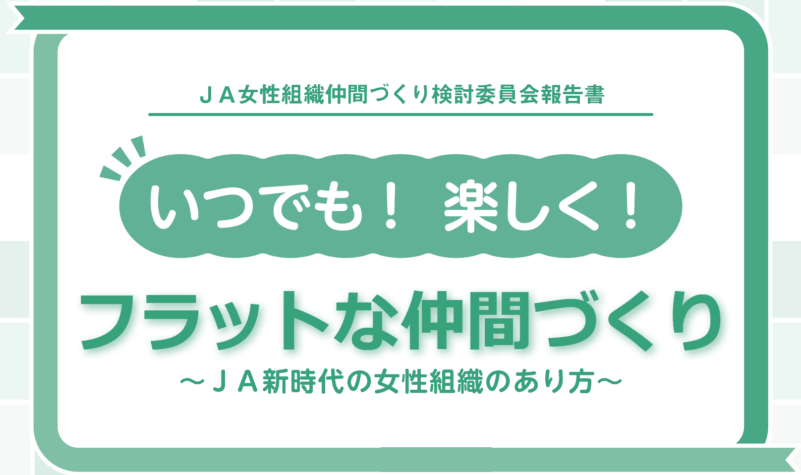 タイトルを入れてください