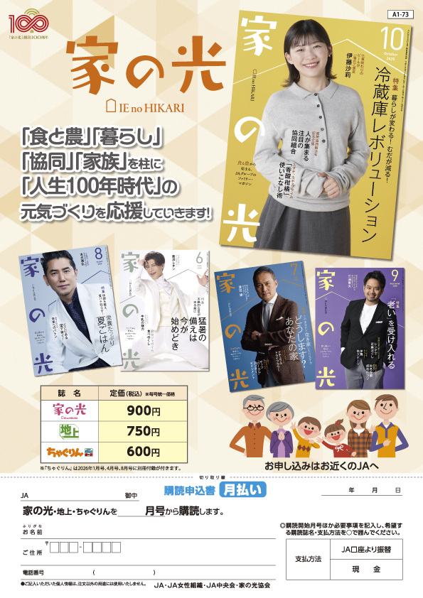 タイトルを入れてください