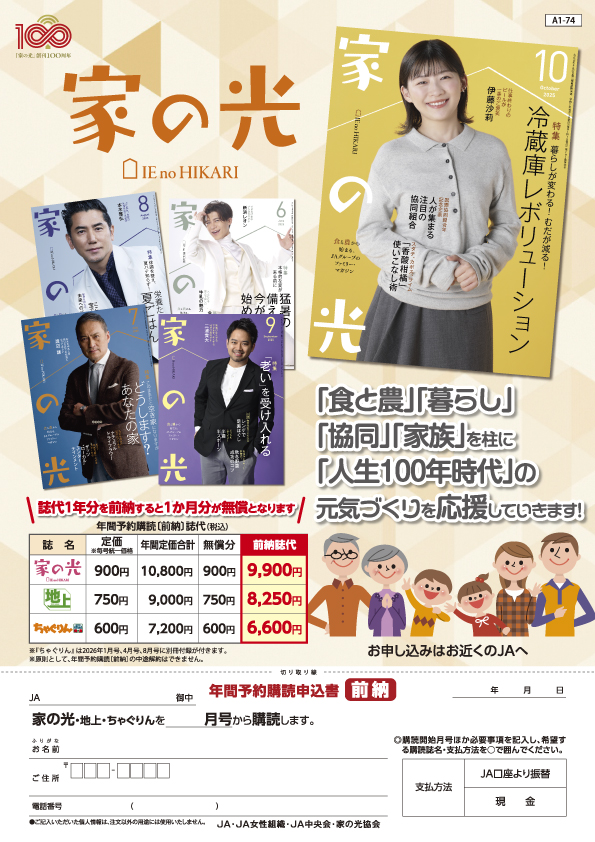タイトルを入れてください