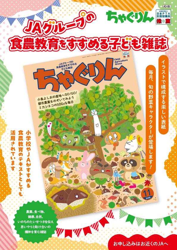 タイトルを入れてください