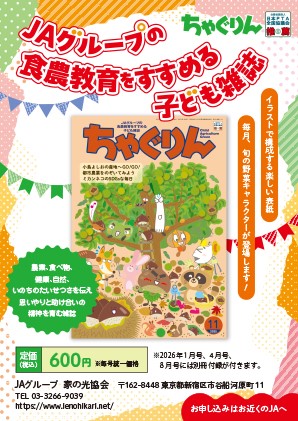 タイトルを入れてください