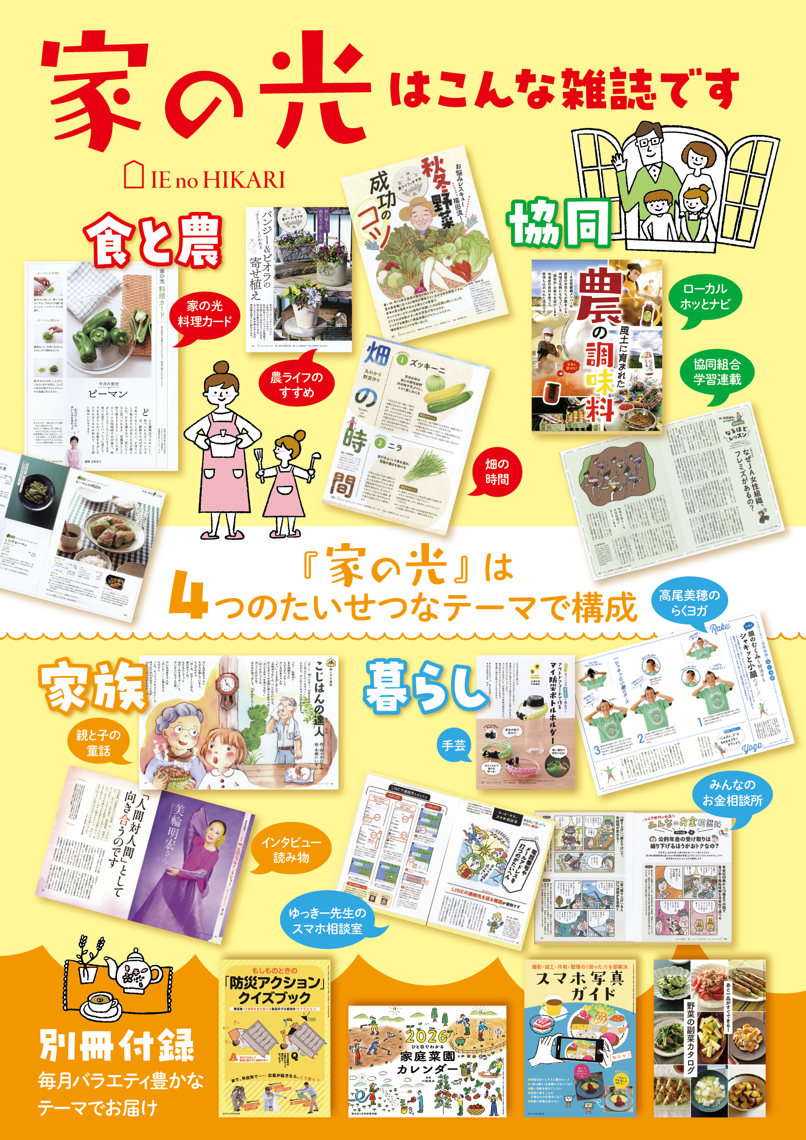 タイトルを入れてください