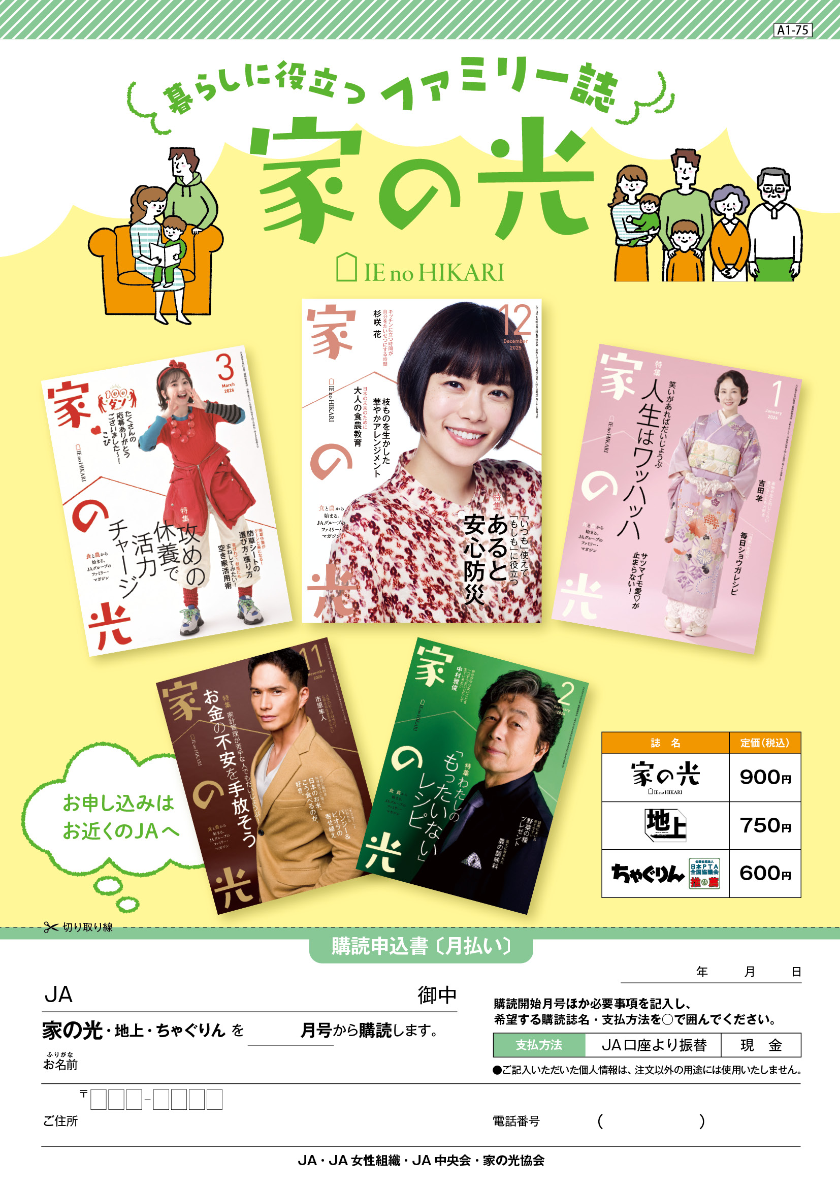 タイトルを入れてください