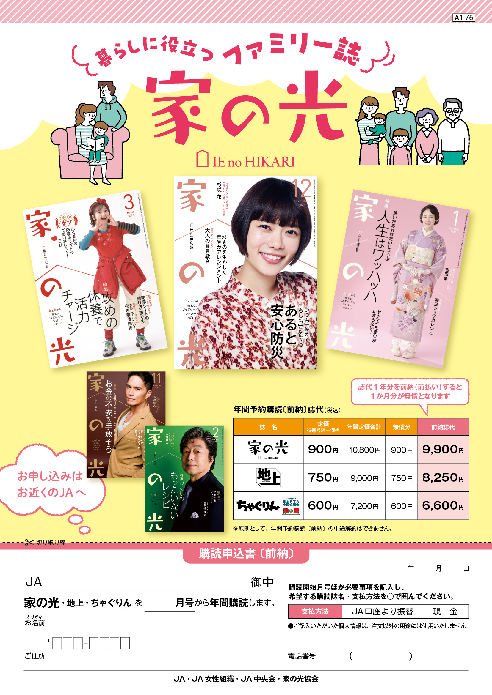 タイトルを入れてください