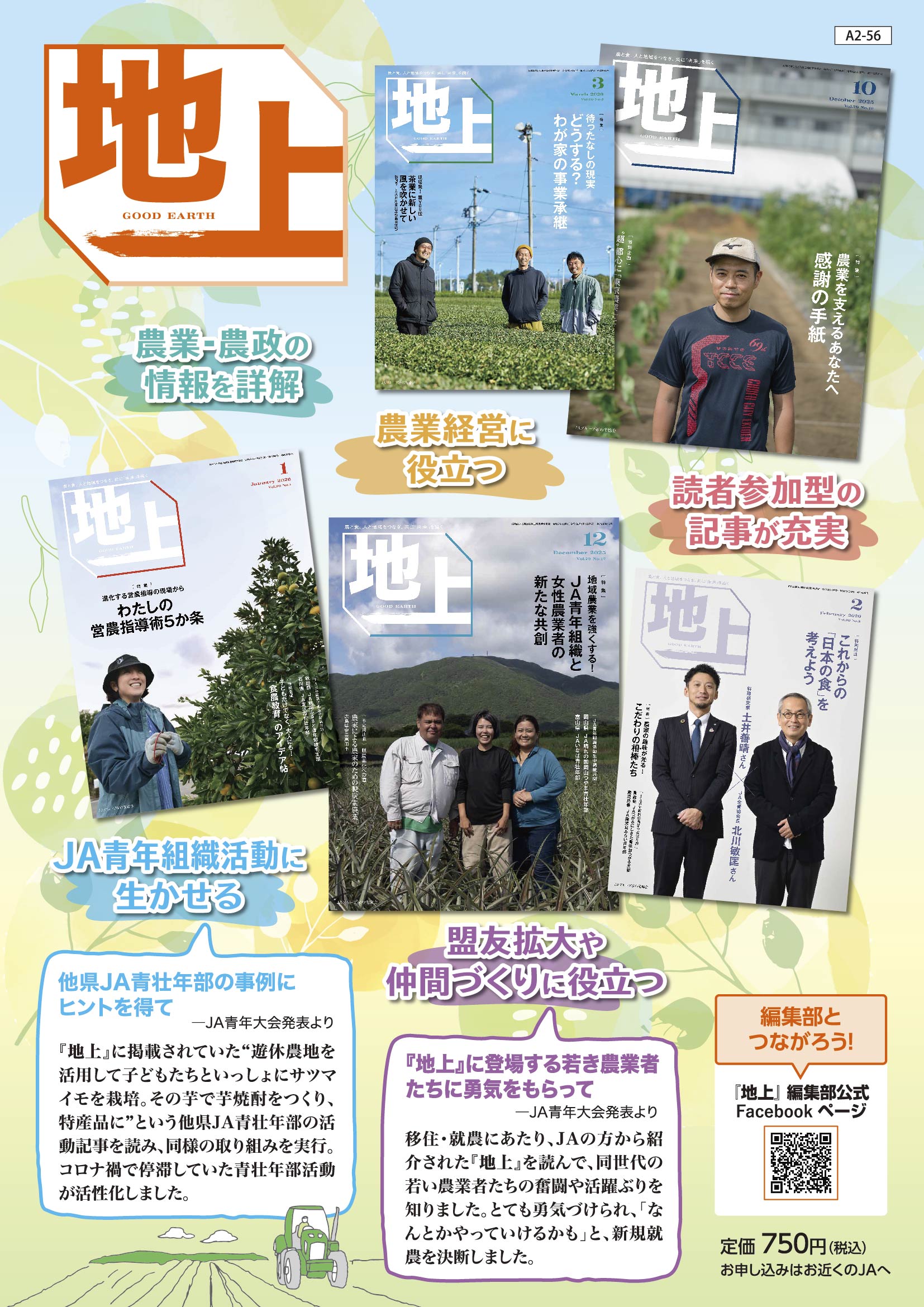 タイトルを入れてください