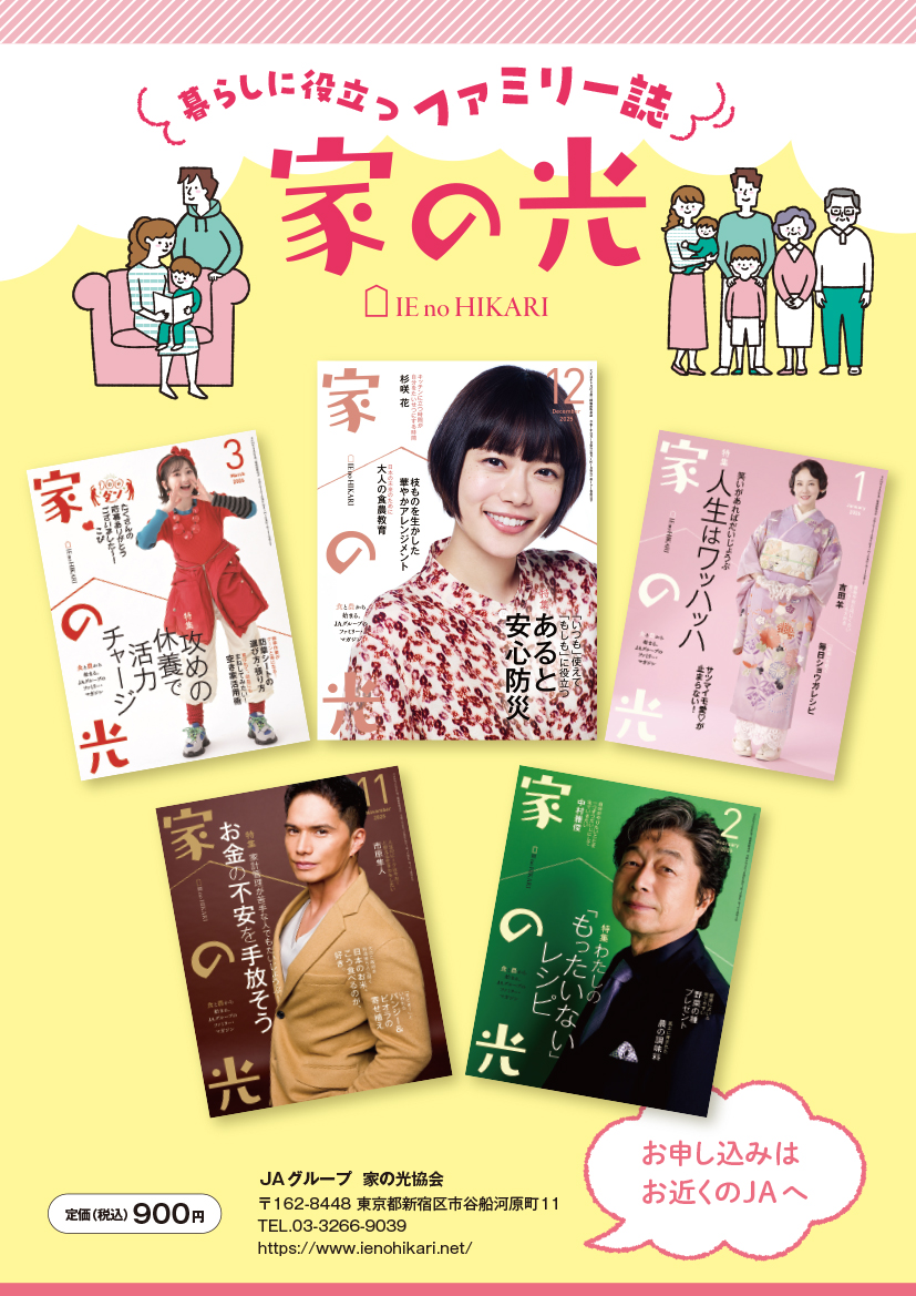 タイトルを入れてください