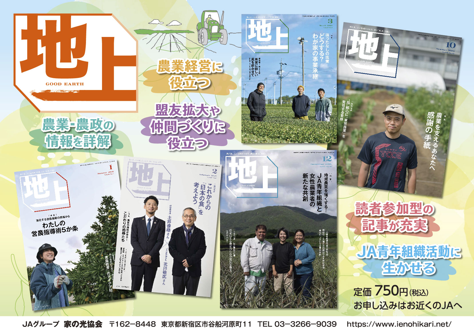 タイトルを入れてください