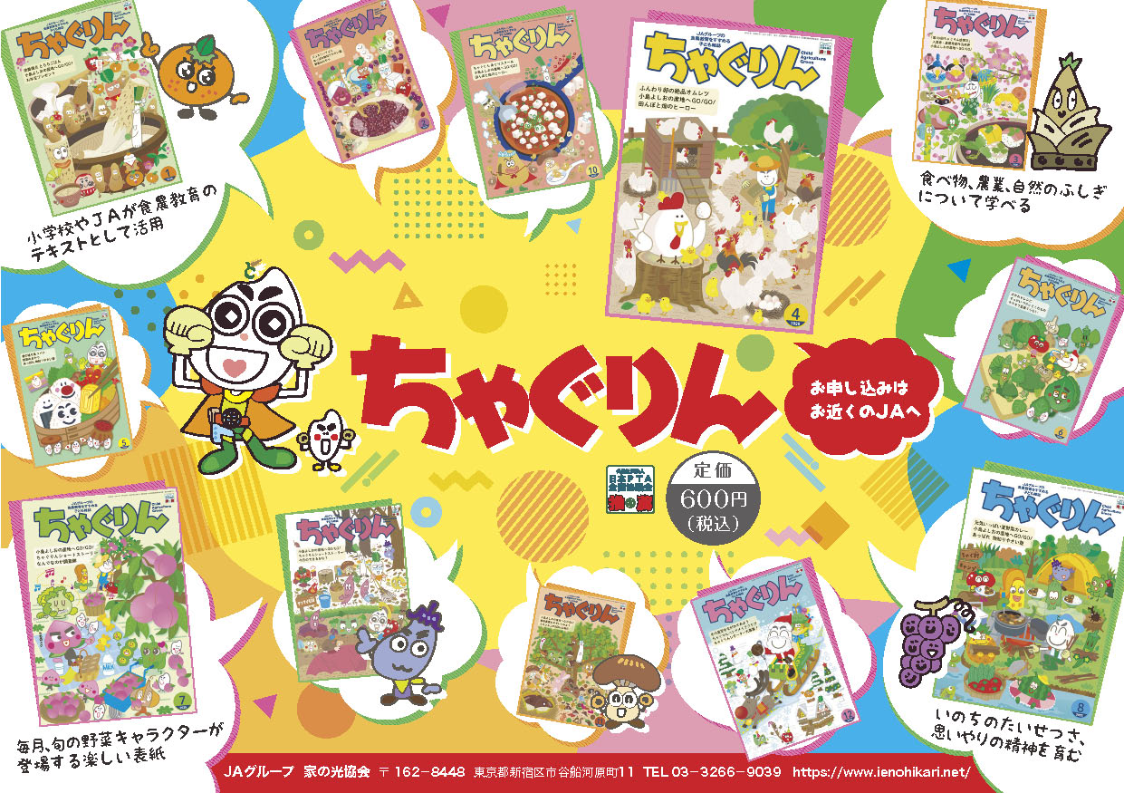 タイトルを入れてください