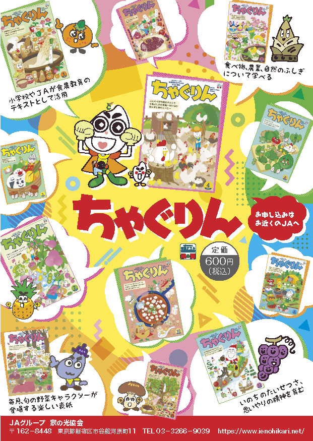 タイトルを入れてください