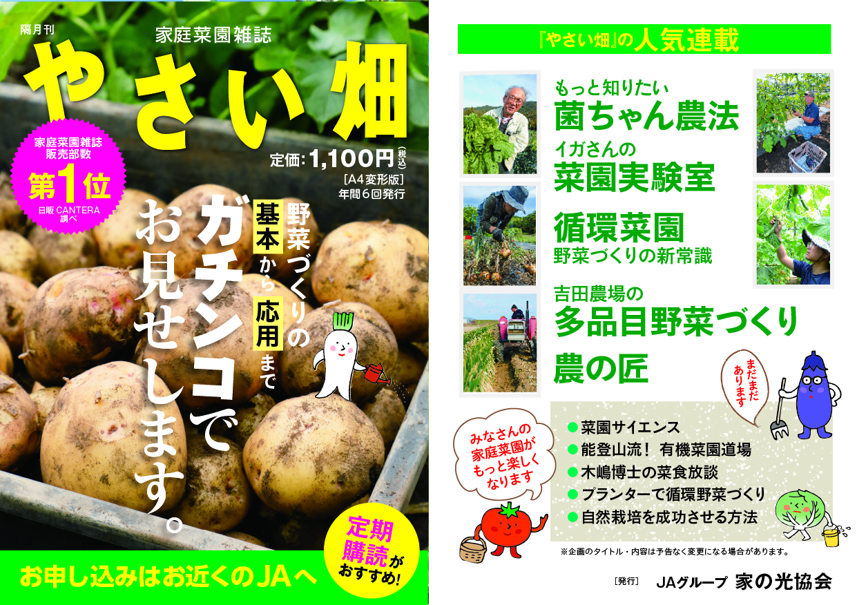 タイトルを入れてください