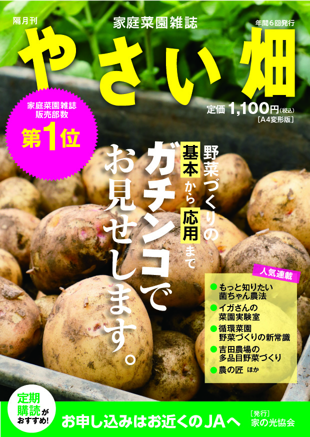 タイトルを入れてください