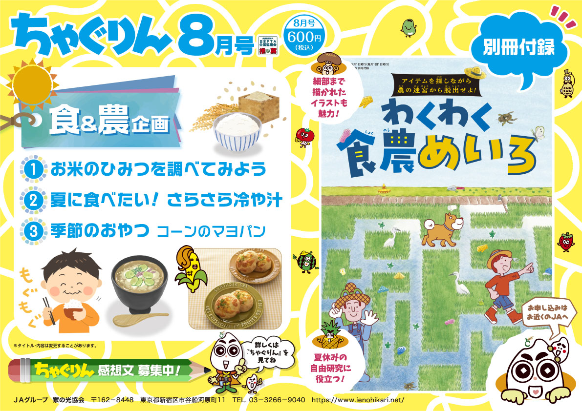 タイトルを入れてください