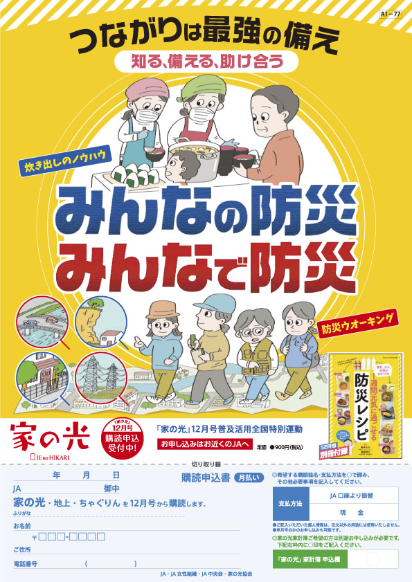 タイトルを入れてください