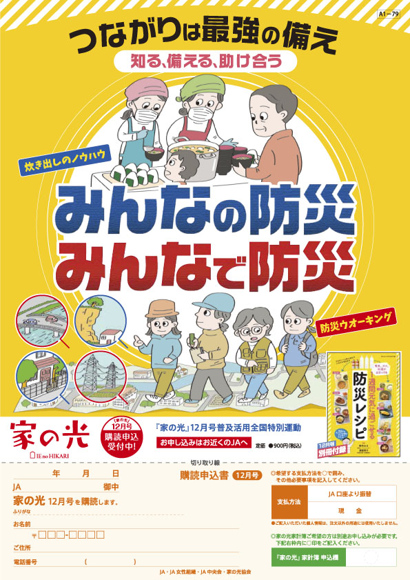 タイトルを入れてください