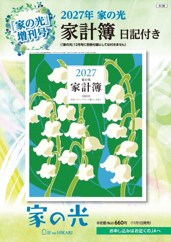 タイトルを入れてください