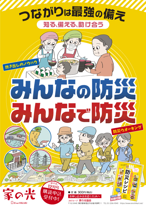 タイトルを入れてください