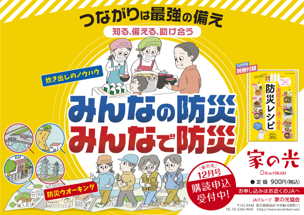 タイトルを入れてください