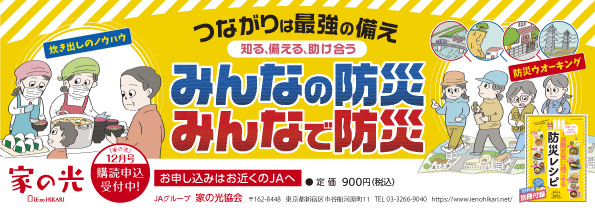 タイトルを入れてください