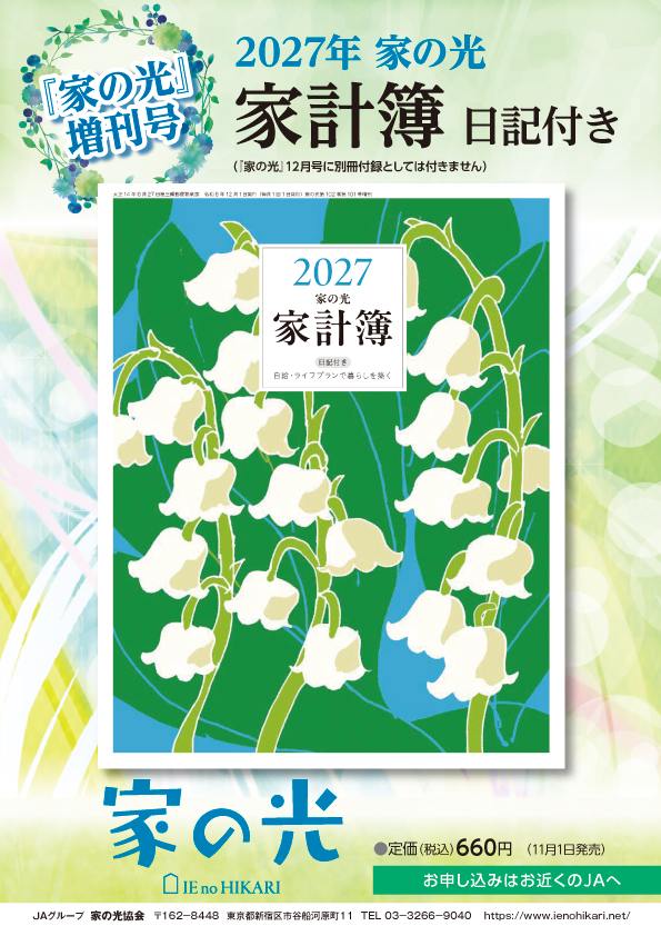 タイトルを入れてください