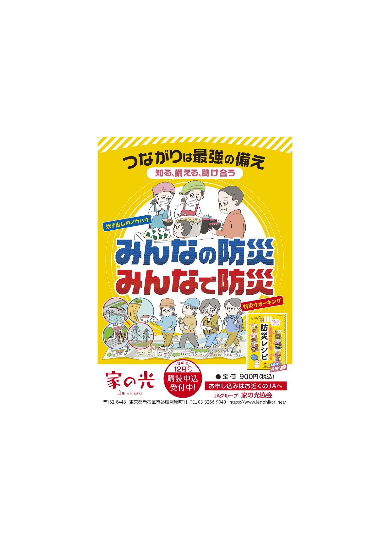 タイトルを入れてください