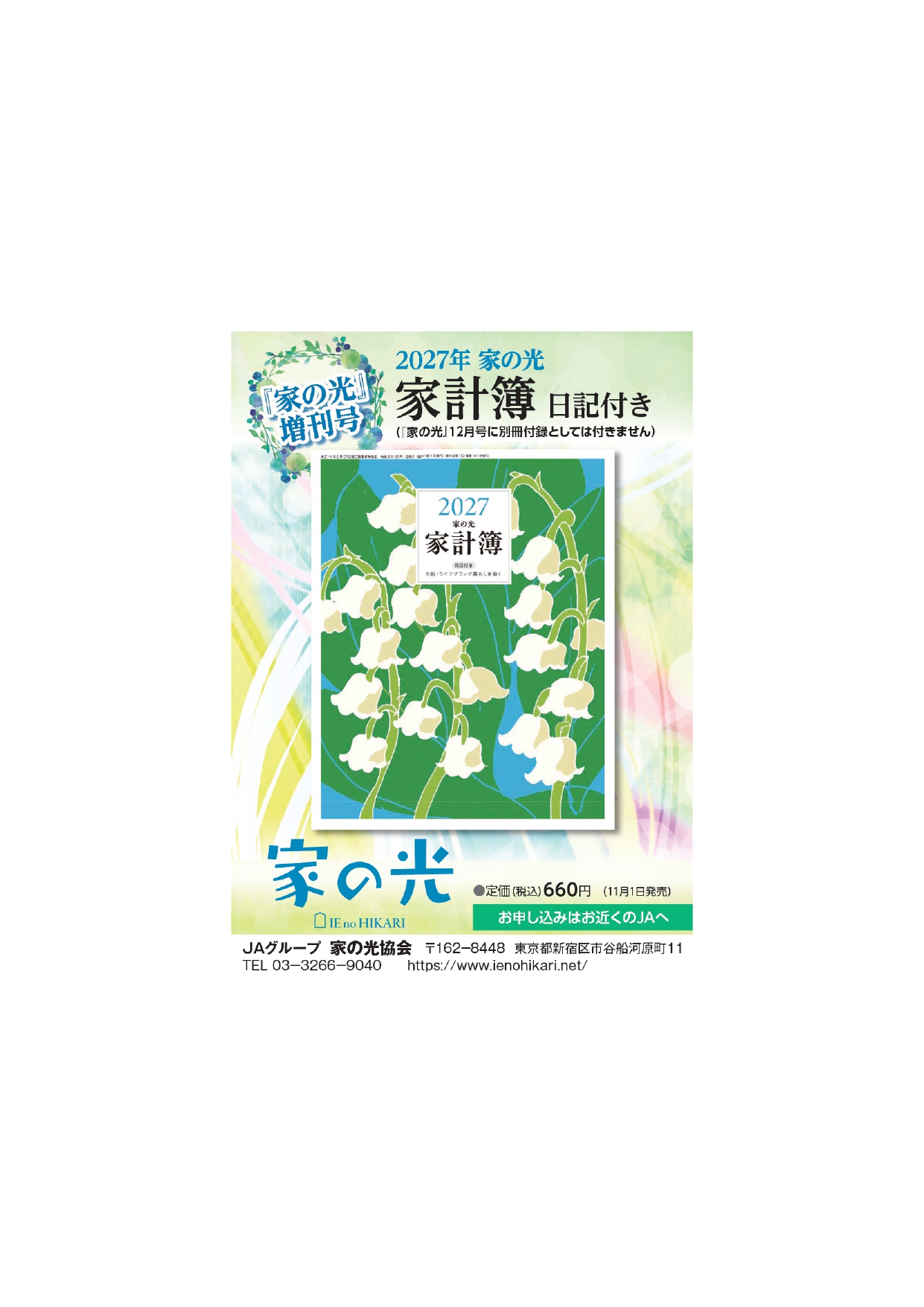 タイトルを入れてください